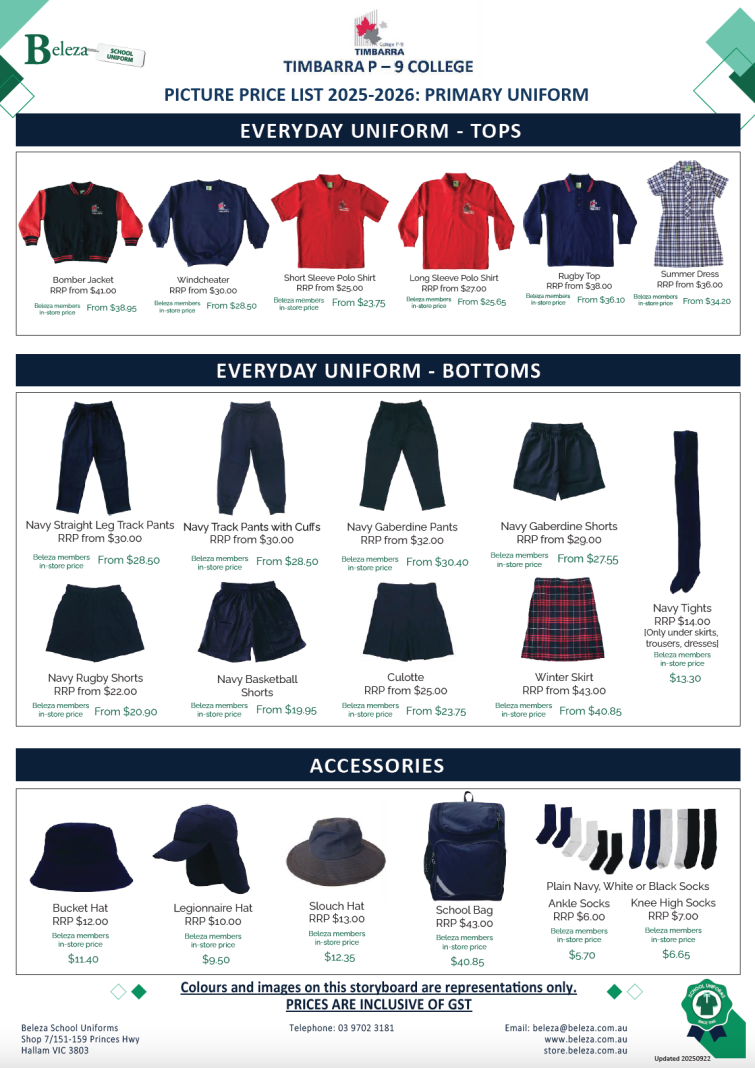 Primary Uniform